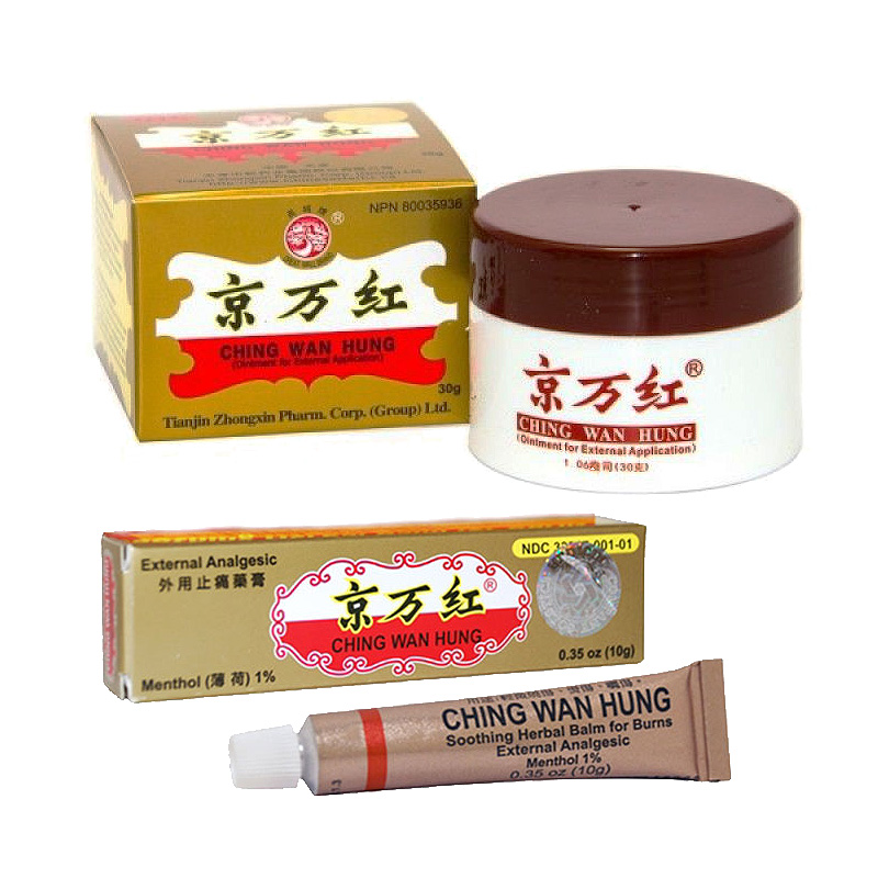 Ching Wan Hung (Soothing Herbal Balm)  Burn Ointment 0.352oz