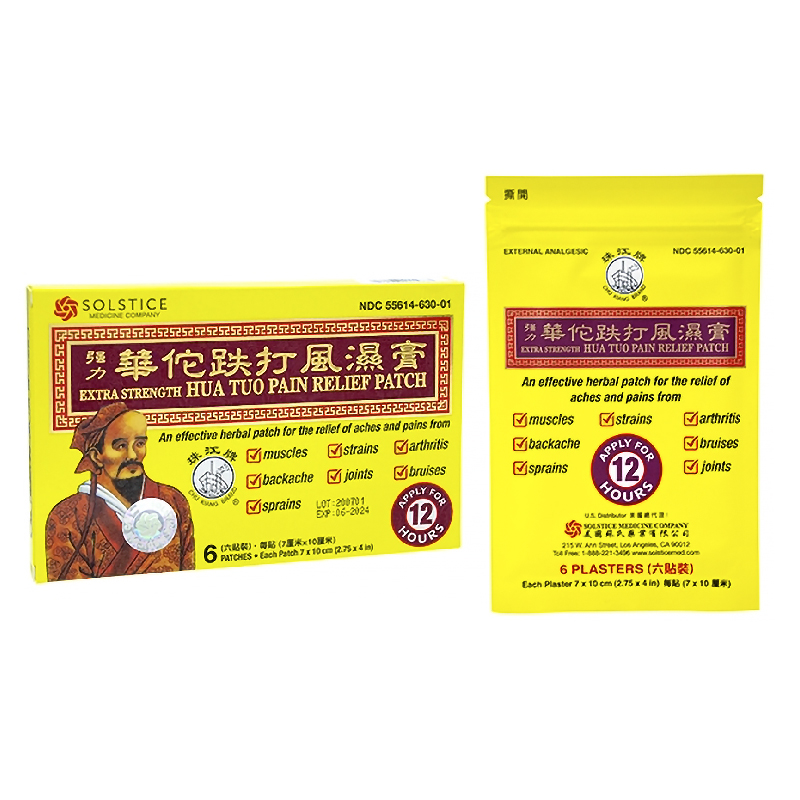 Hua Tuo medicated plaster