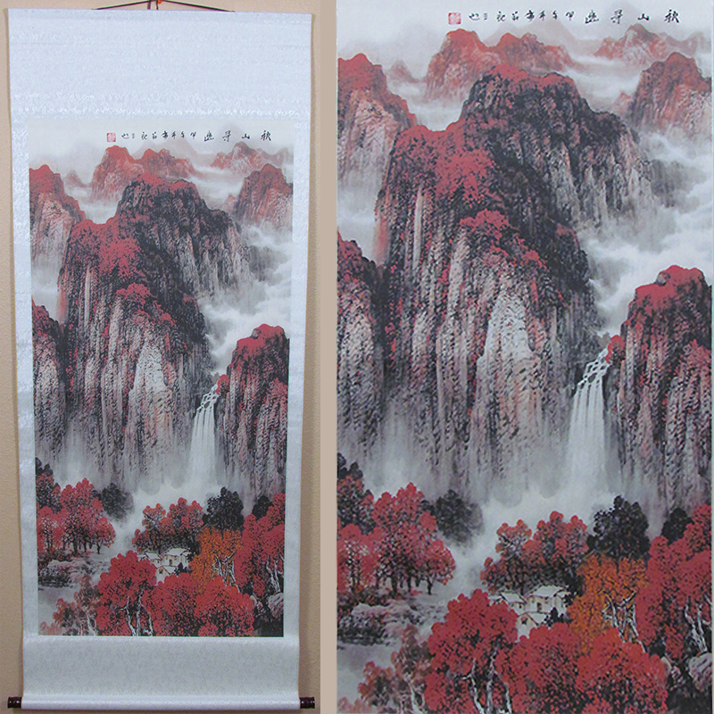 Chinese Landscape Painting