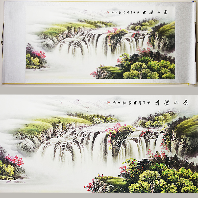 Chinese Landscape Painting