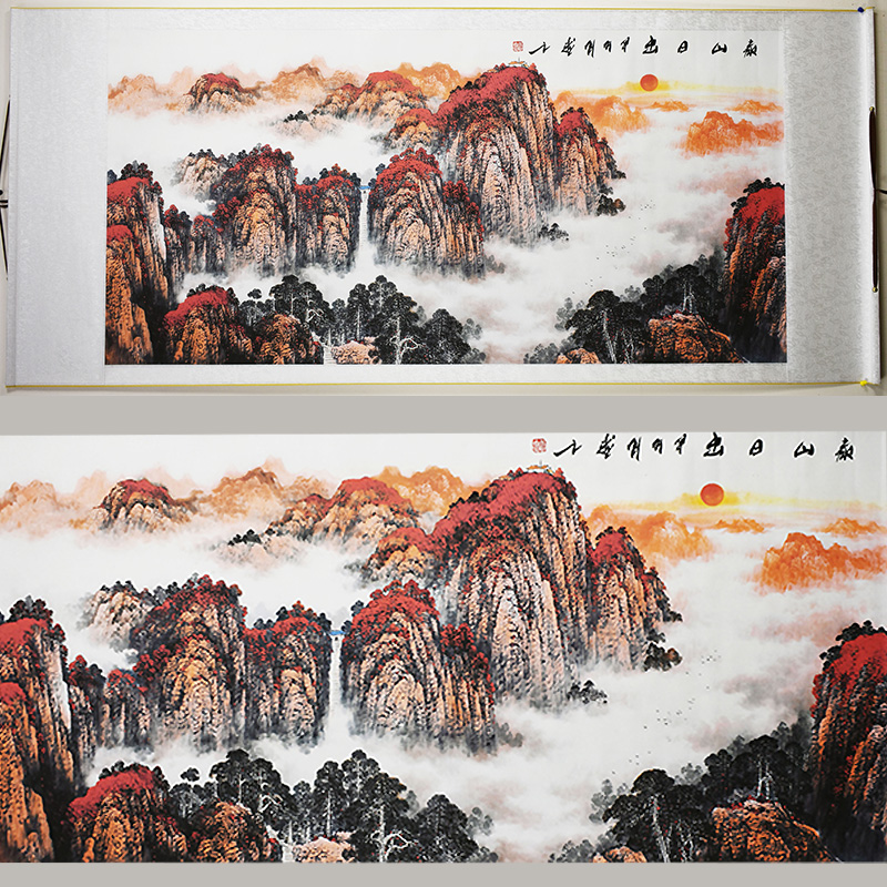 Chinese Landscape Painting