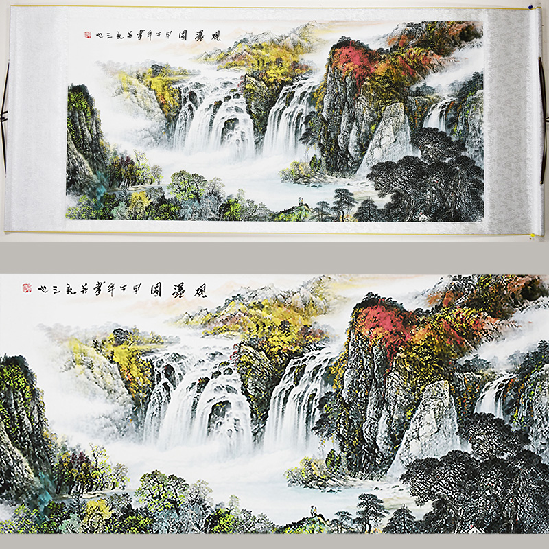 Chinese Landscape Painting