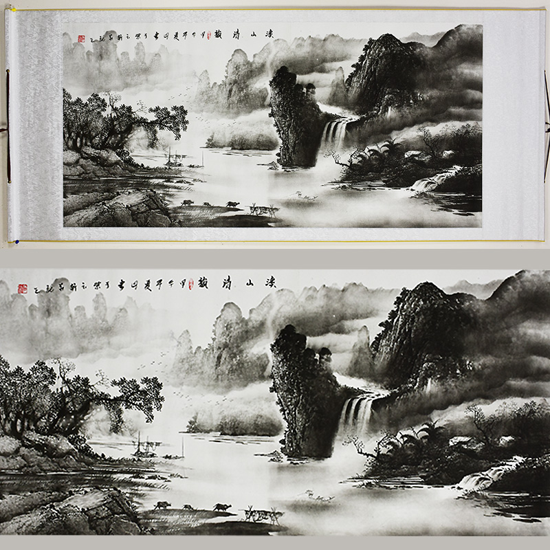 Chinese Landscape Painting