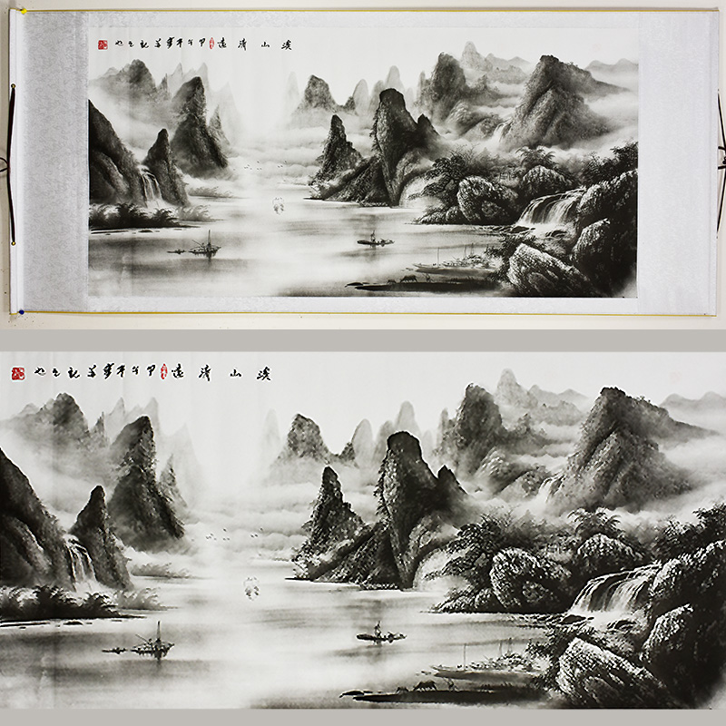 Chinese Landscape Painting