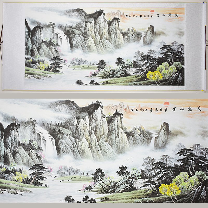 Chinese Landscape Painting