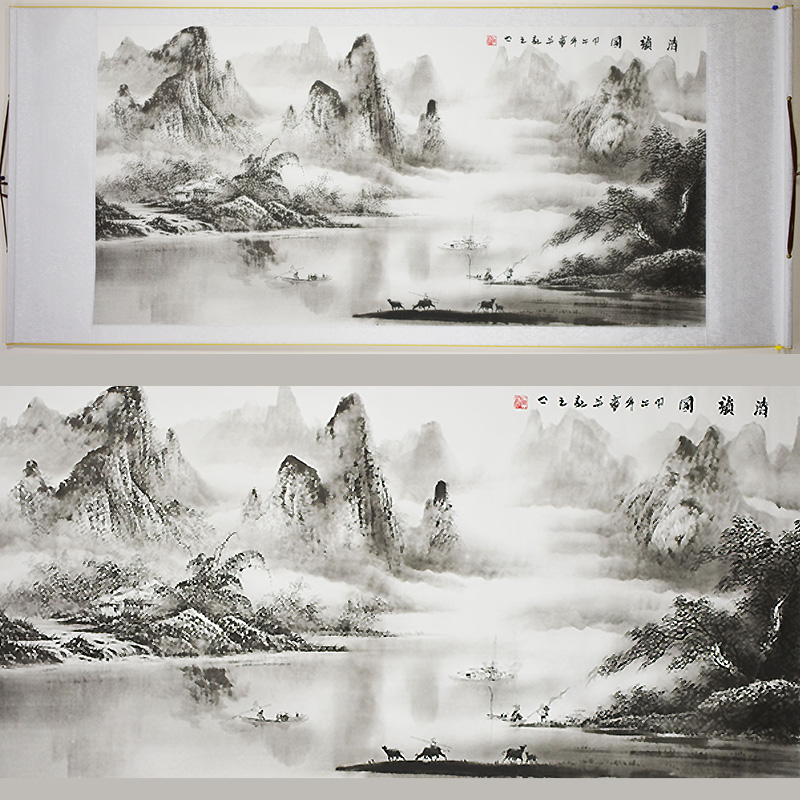 Chinese Landscape Painting