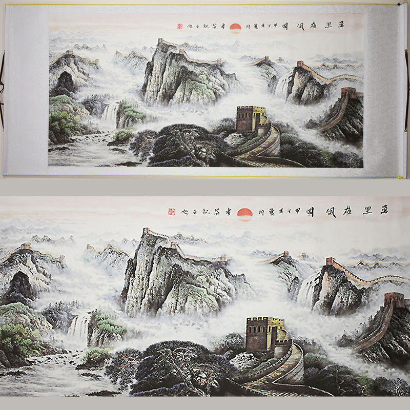 Chinese Landscape Painting