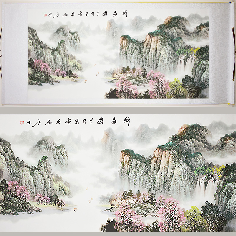 Chinese Landscape Painting