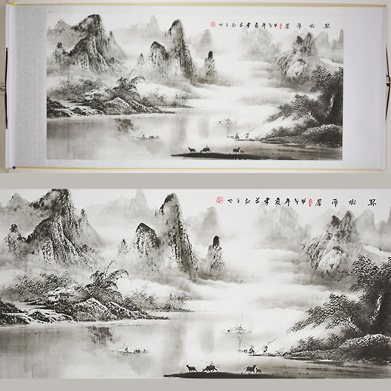 Chinese Landscape Painting