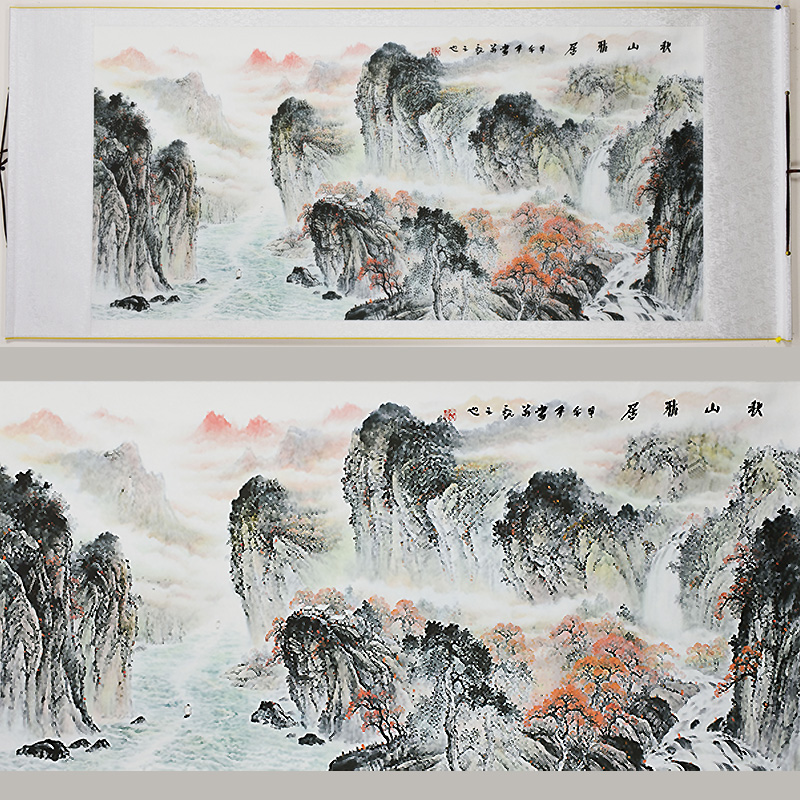 Chinese Landscape Painting