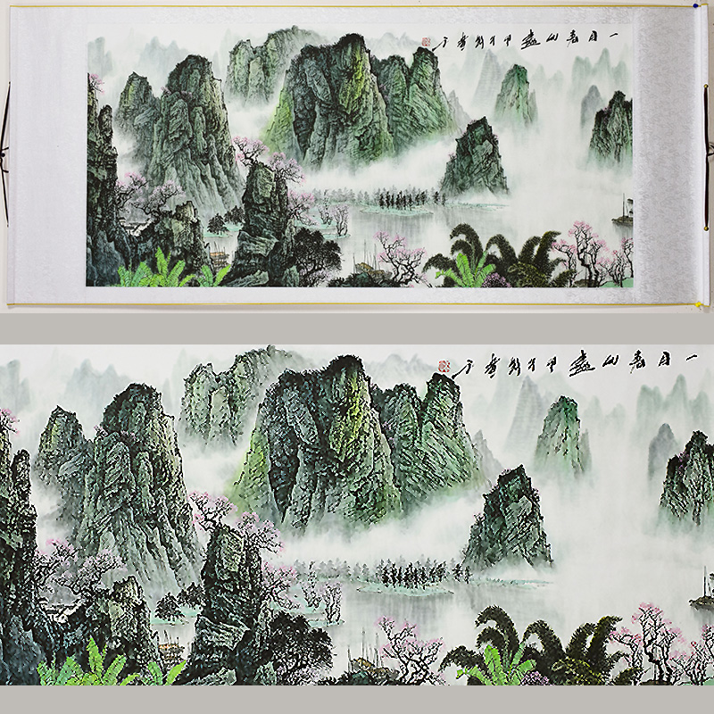 Chinese Landscape Painting