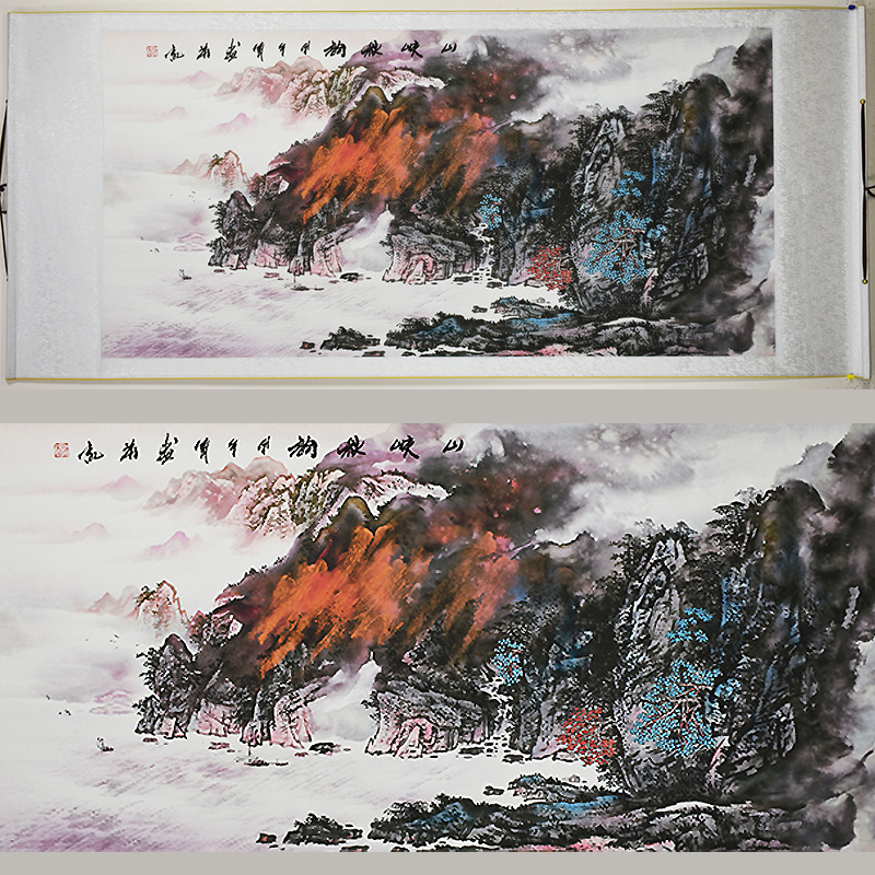 Chinese Landscape Painting