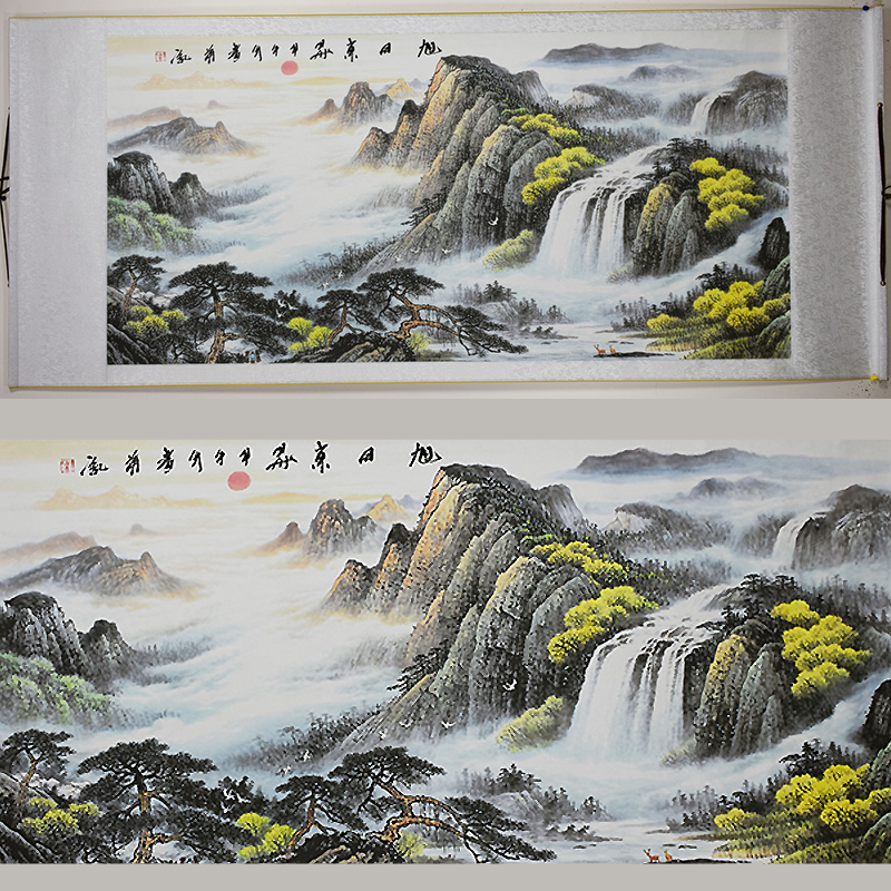 Chinese Landscape Painting