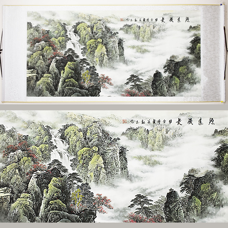 Chinese Landscape Painting