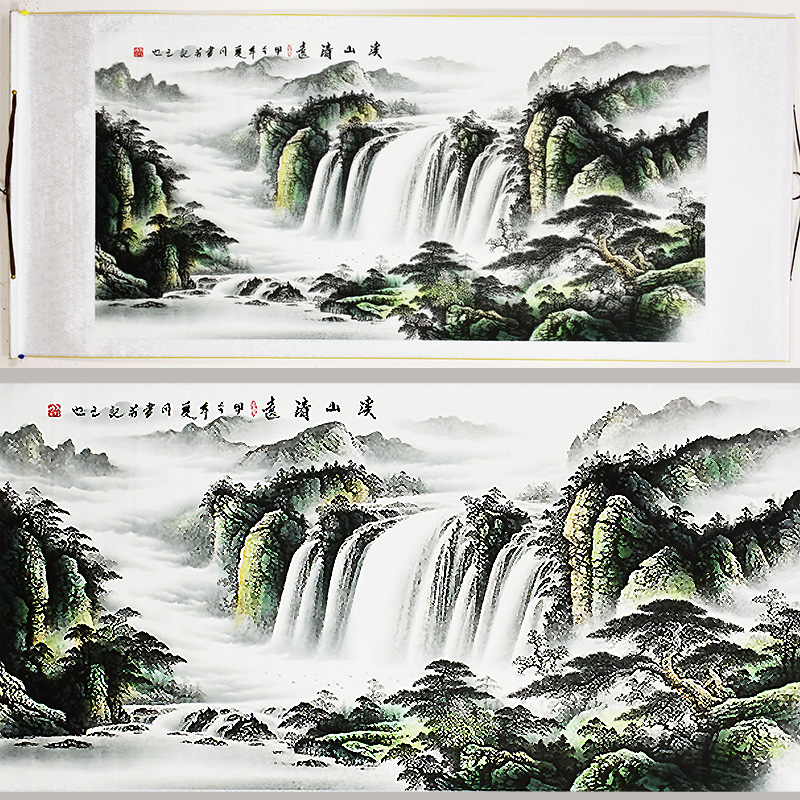 Chinese Landscape Painting