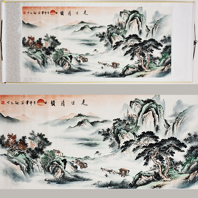 Chinese Landscape Painting