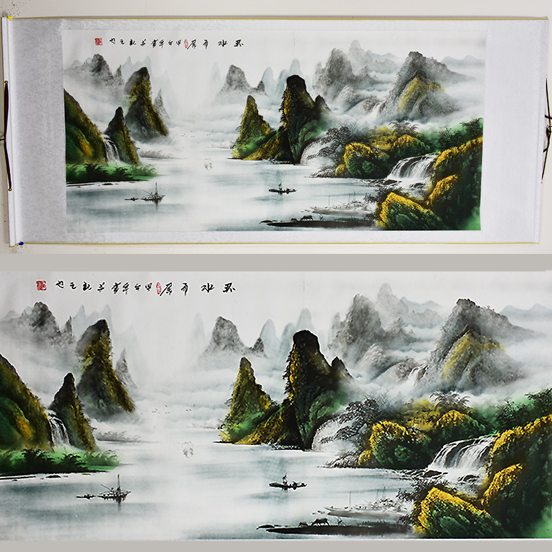 Chinese Landscape Painting