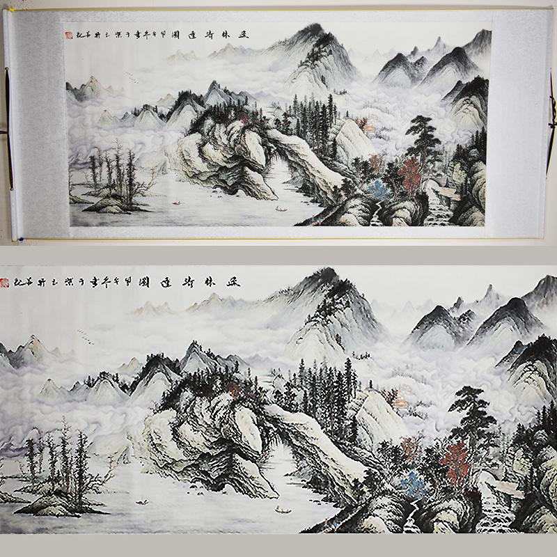 Chinese Landscape Painting