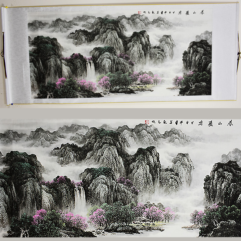 Chinese Landscape Painting