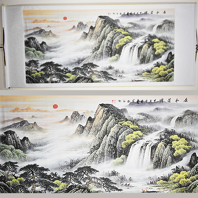 Chinese Landscape Painting