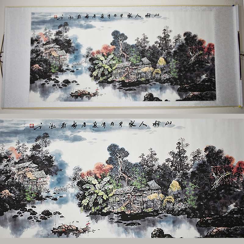 Chinese Landscape Painting