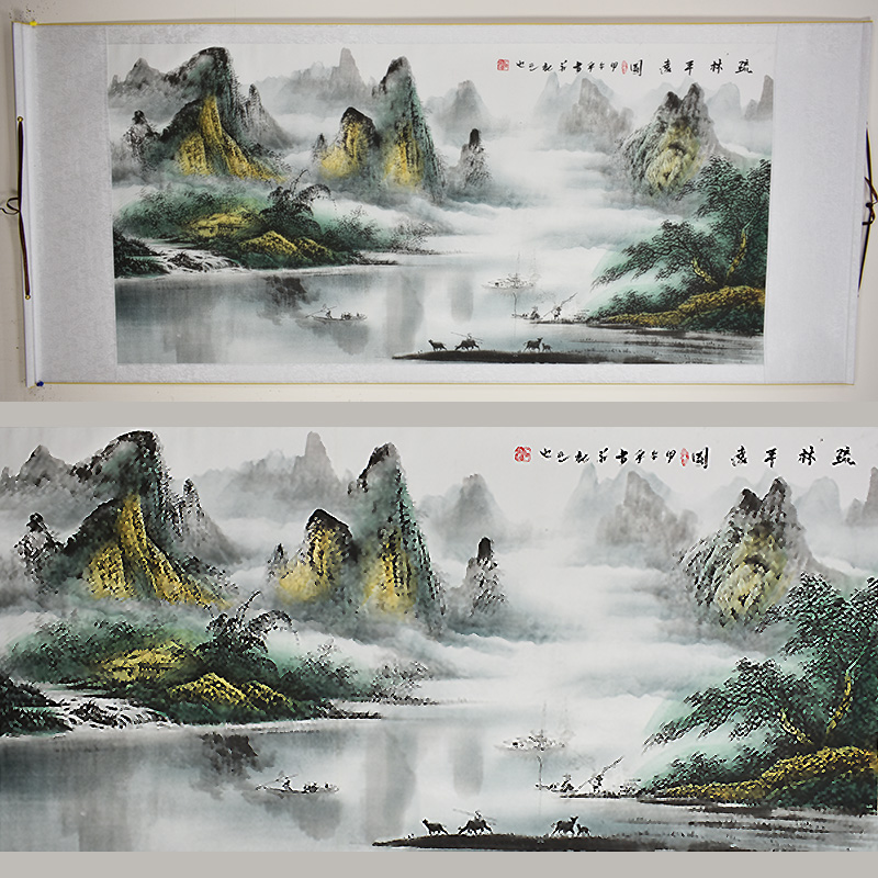 Chinese Landscape Painting