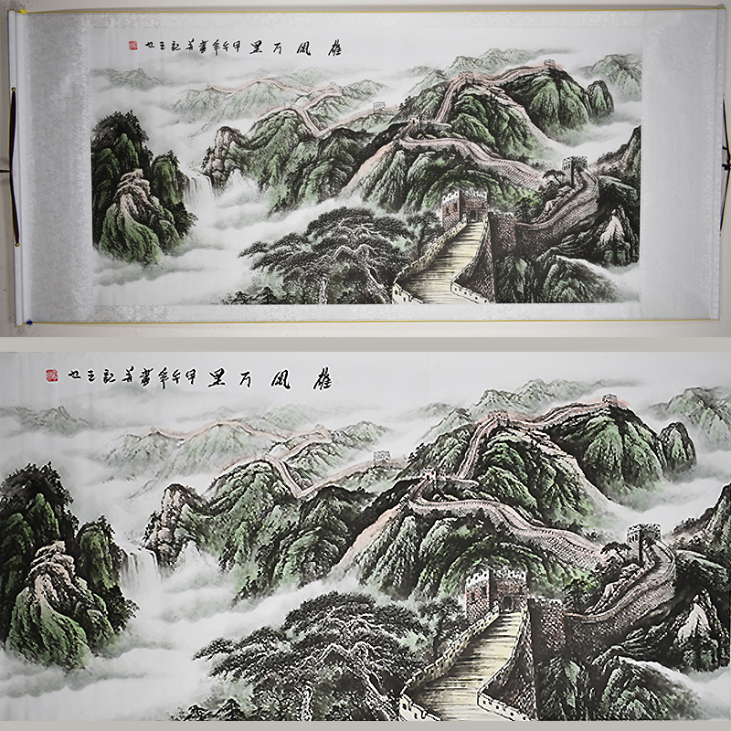 Chinese Landscape Painting