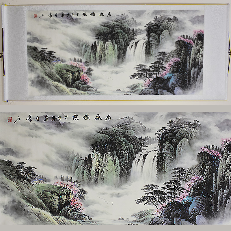 Chinese Landscape Painting