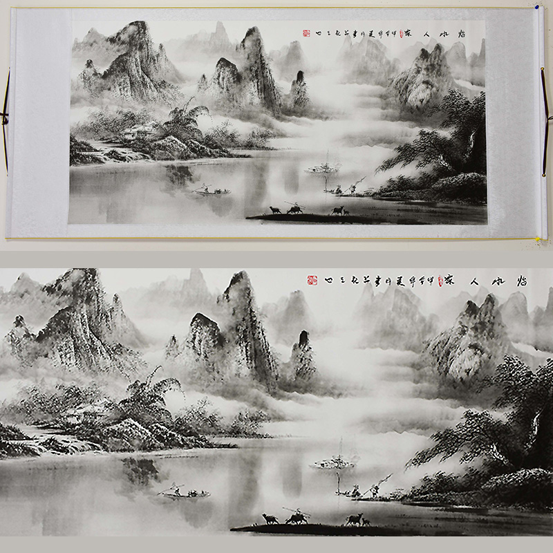 Chinese Landscape Painting