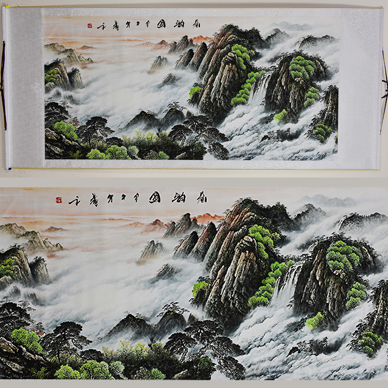 Chinese Landscape Painting