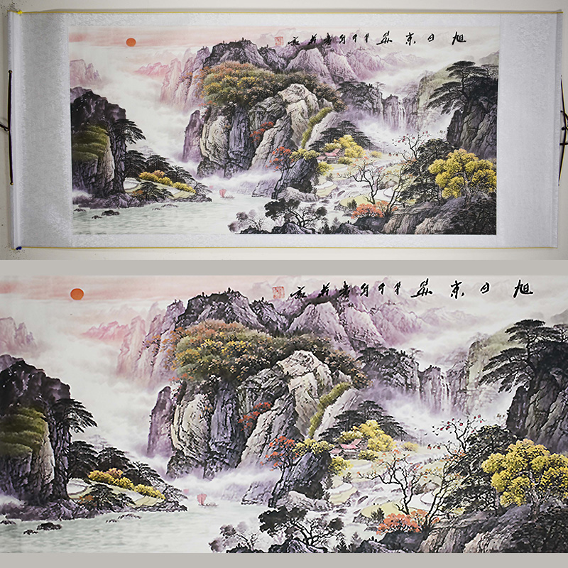 Chinese Landscape Painting