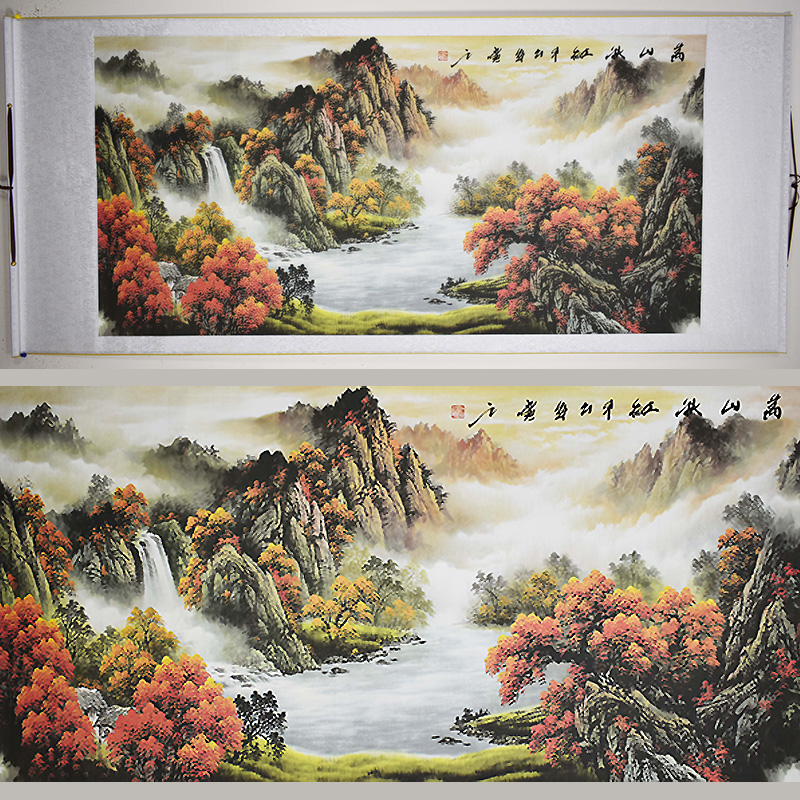 Chinese Landscape Painting