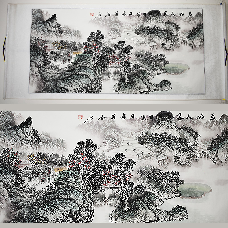 Chinese Landscape Painting