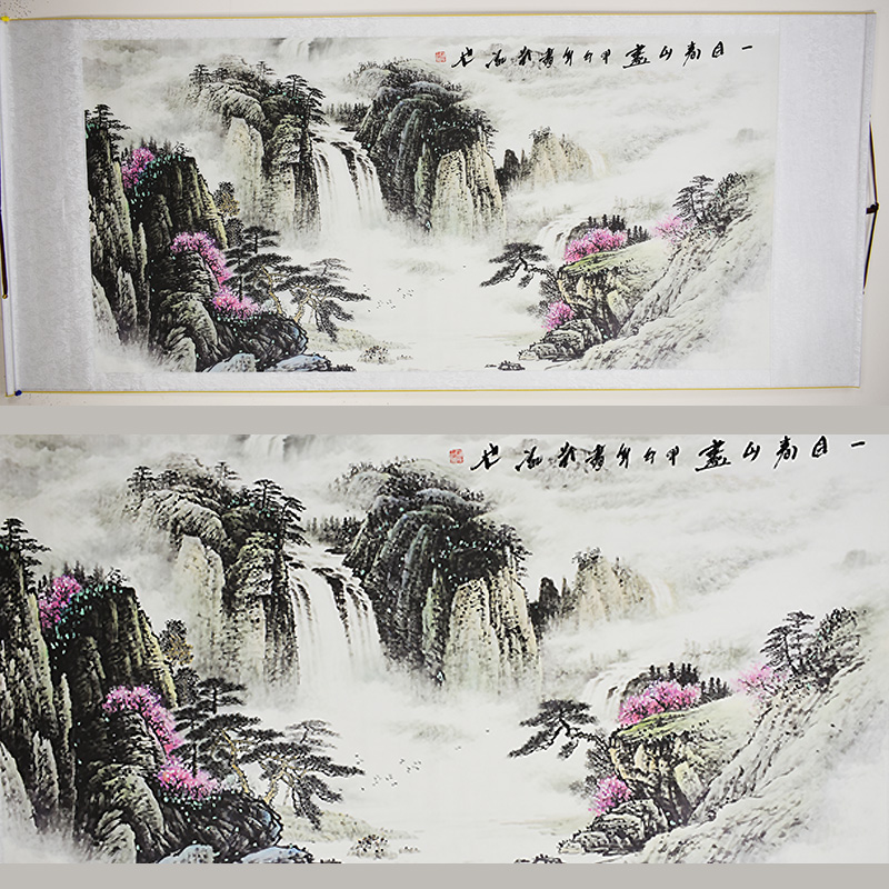 Chinese Landscape Painting