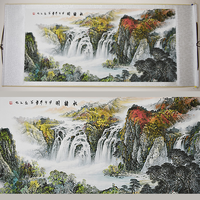 Chinese Landscape Painting