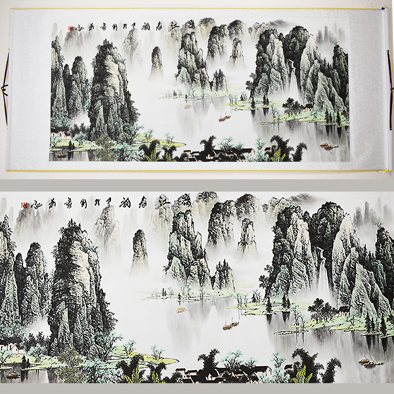 Chinese Landscape Painting