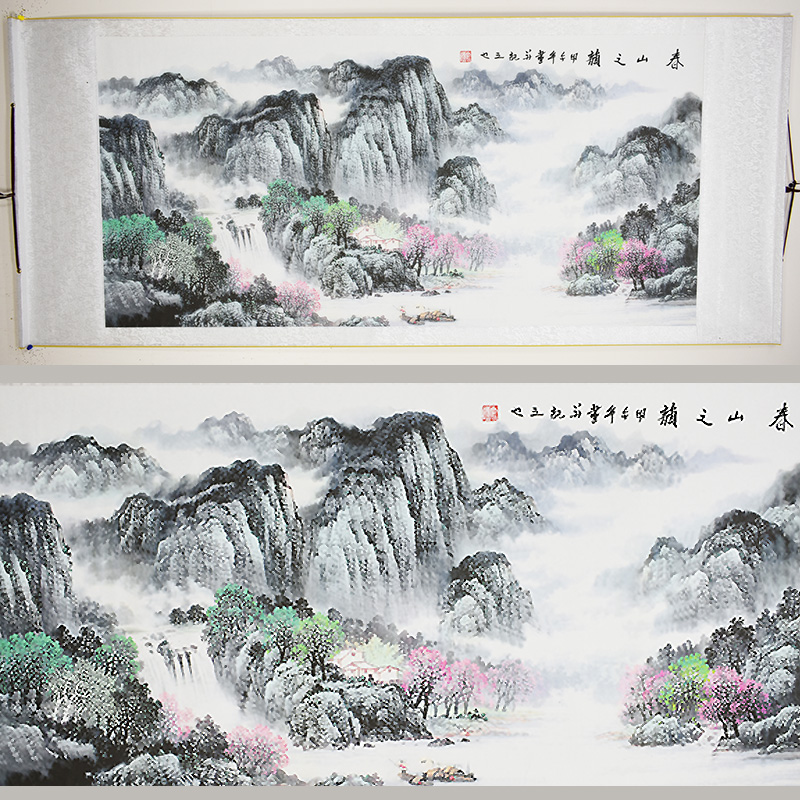 Chinese Landscape Painting