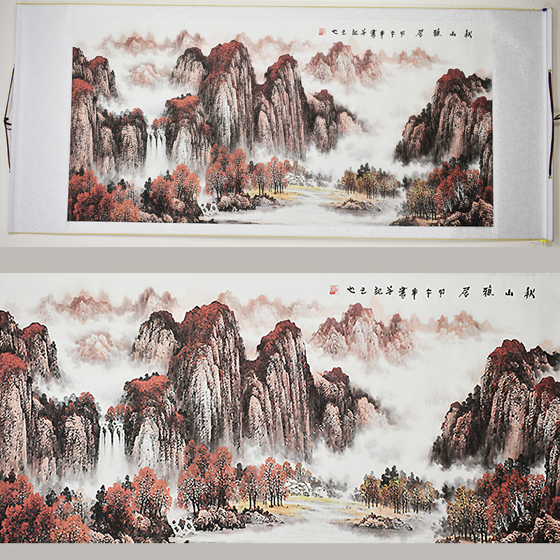 Chinese Landscape Painting