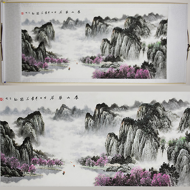 Chinese Landscape Painting