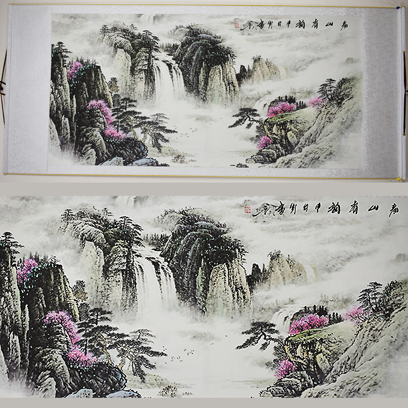 Chinese Landscape Painting