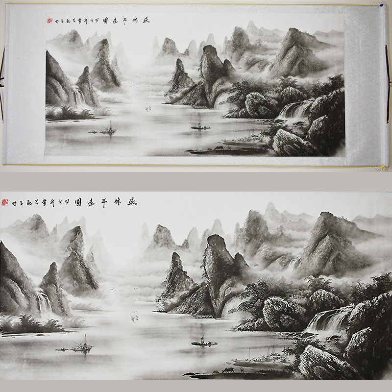 Chinese Landscape Painting