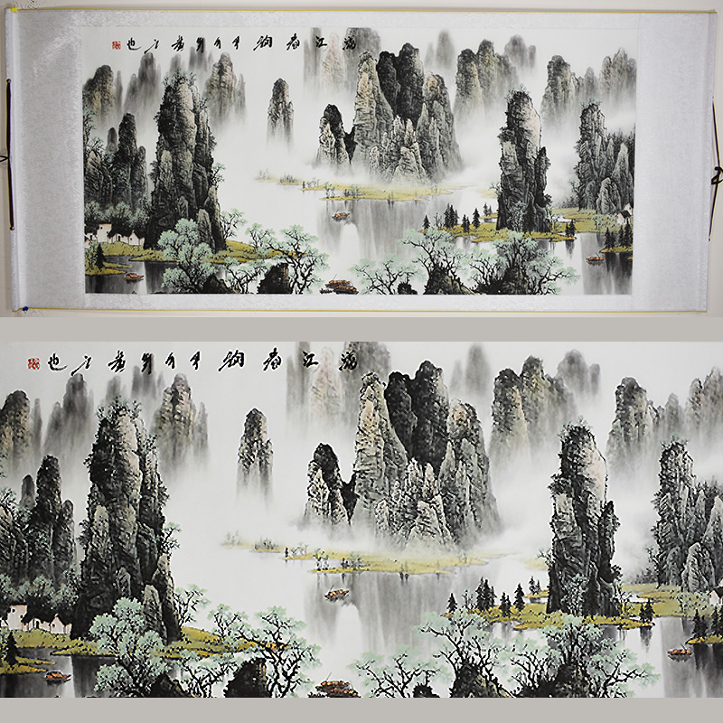 Chinese Landscape Painting