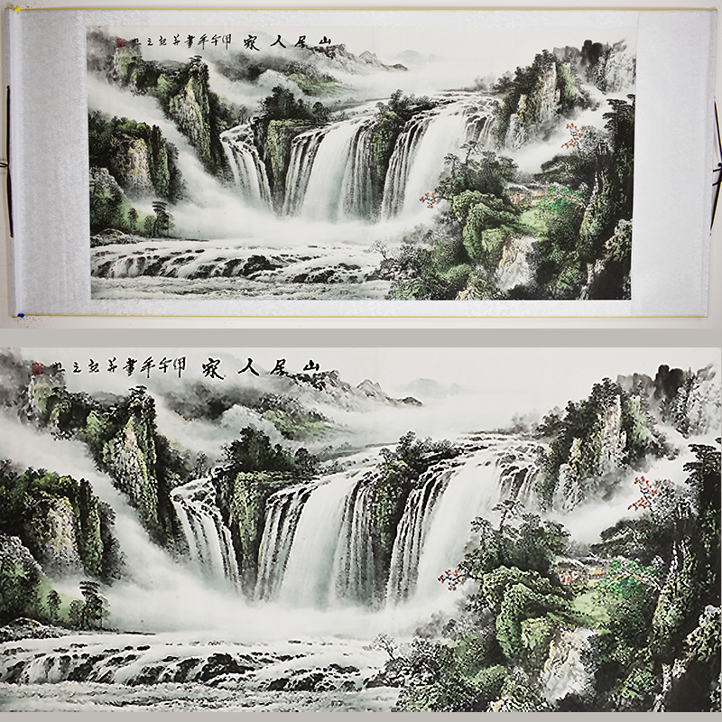 Chinese Landscape Painting