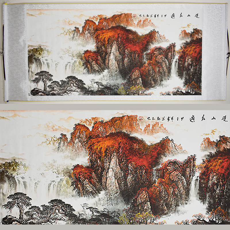 Chinese Landscape Painting