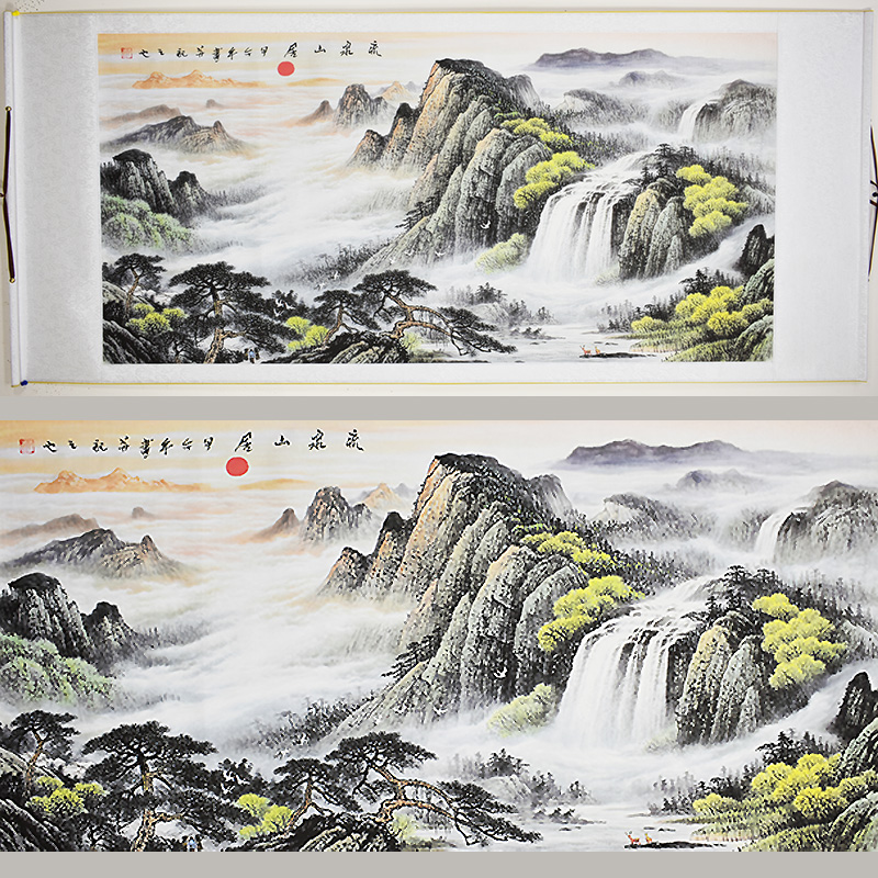 Chinese Landscape Painting