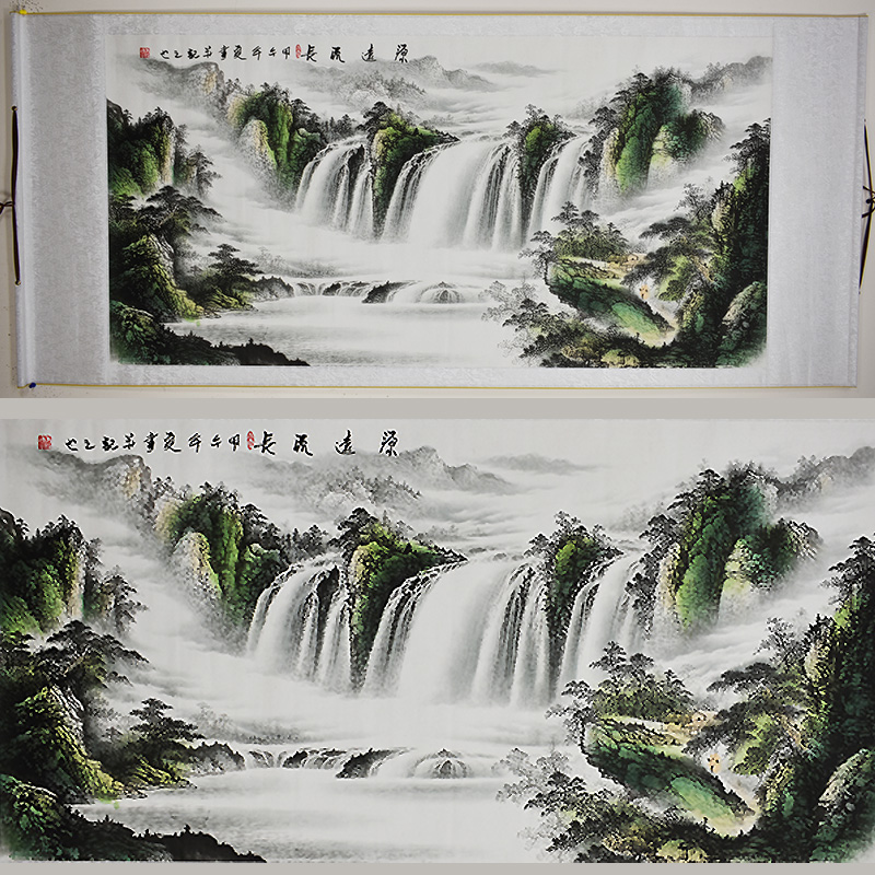 Chinese Landscape Painting