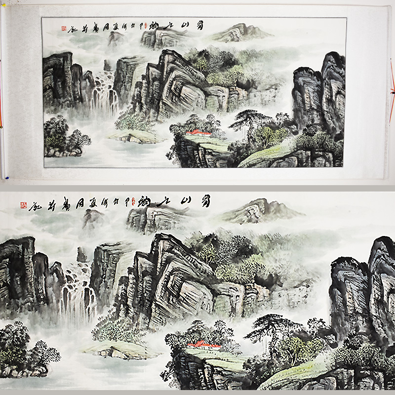 Chinese Landscape Painting