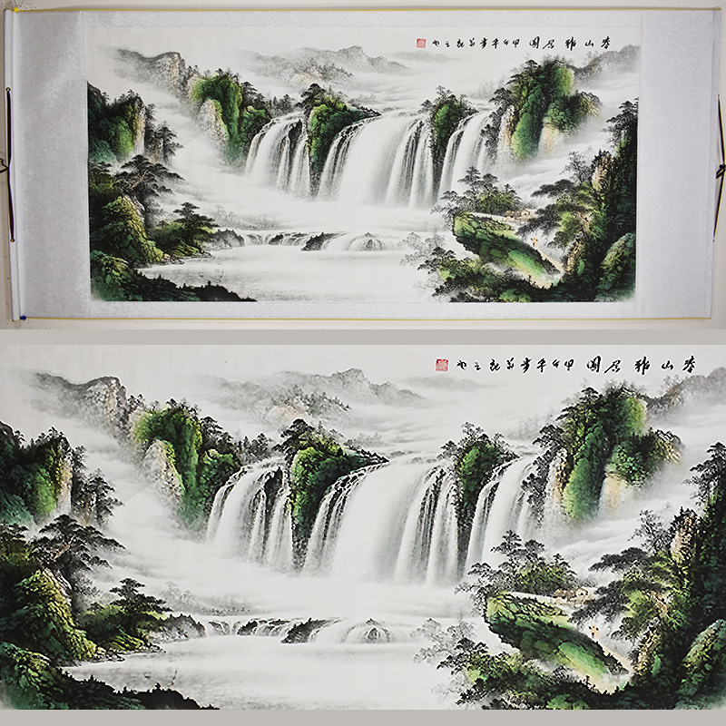 Chinese Landscape Painting