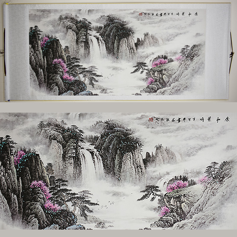 Chinese Landscape Painting