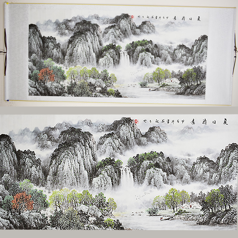 Chinese Landscape Painting